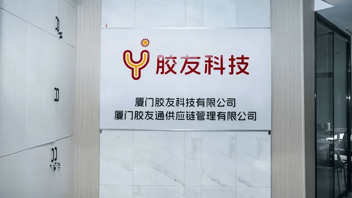 办公环境图片1