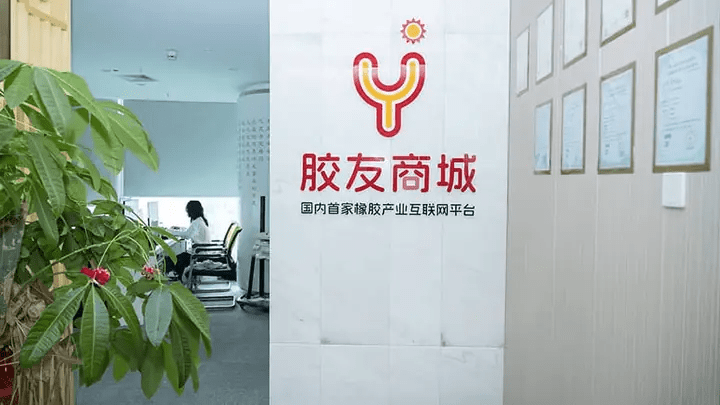 办公环境图片2