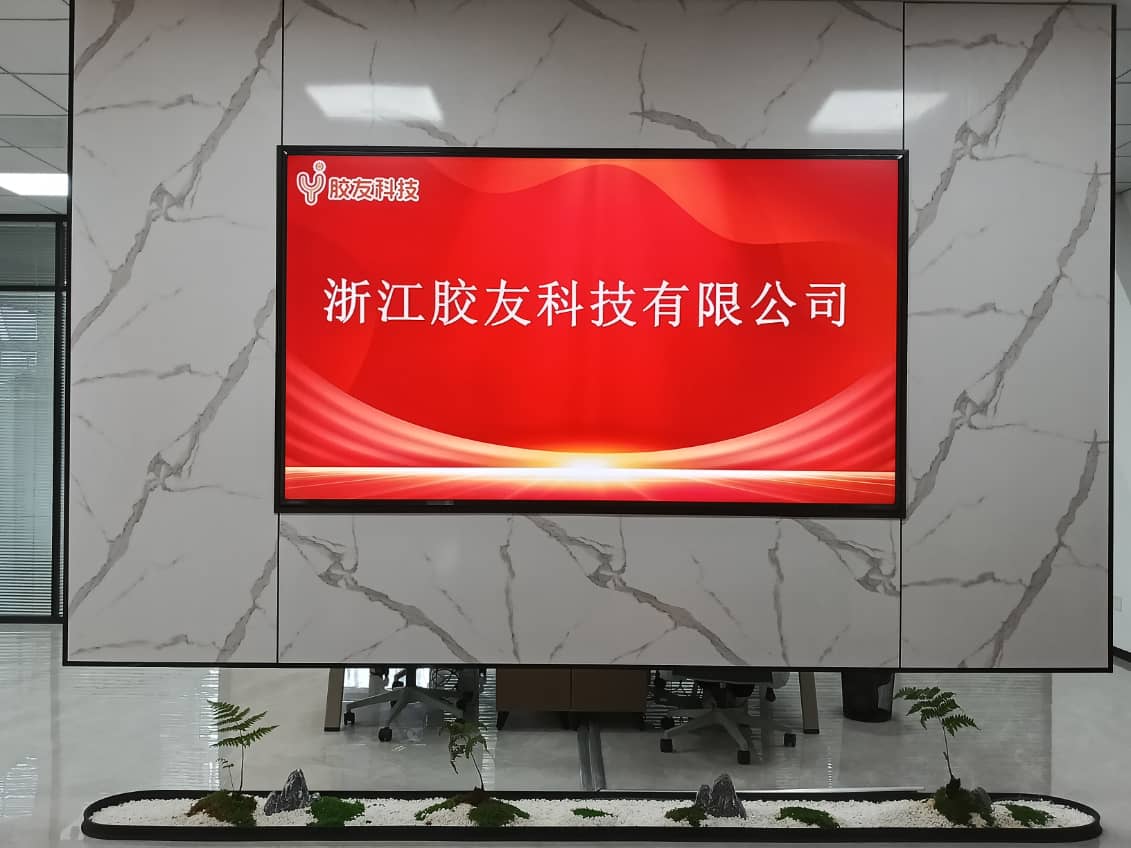 浙江办公环境图片6