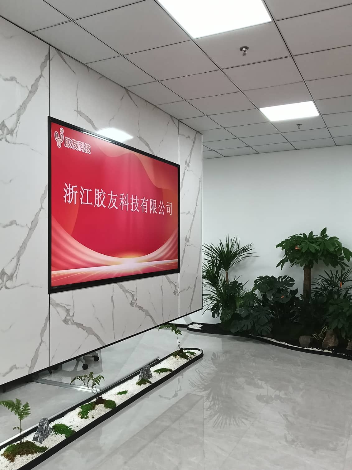 浙江办公环境图片7
