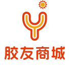 胶友商城网站logo