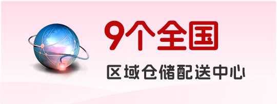 胶友科技区域仓储配送中心