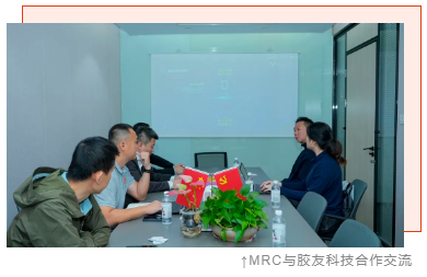 马来西亚橡胶委员会MRC来访胶友科技