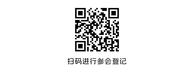 2025年隆众资讯第六届合成橡胶产业大会登记二维码