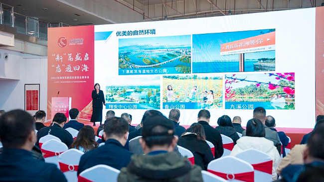 活动现场，招商引资政策推介及政策解读。新店街道办供图