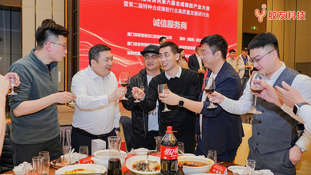 欢迎晚宴上参会企业之间积极交流