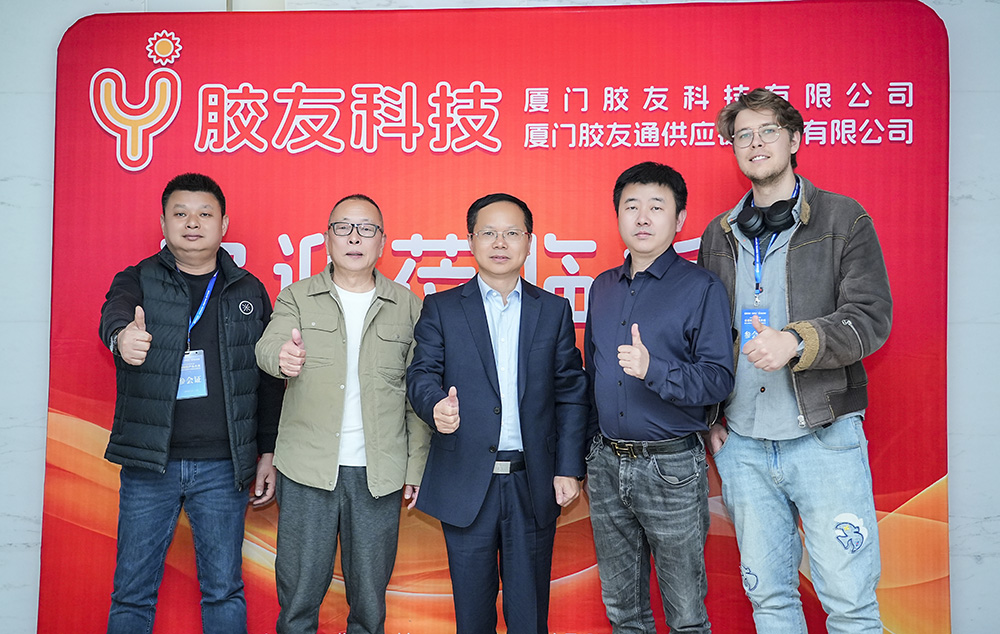 中国橡胶工业协会秘书长雷昌纯莅临厦门胶友科技有限公司