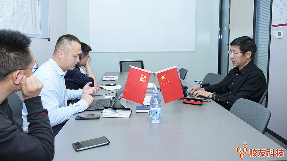 胶友科技向罗微所长介绍自主建立的数字平台
