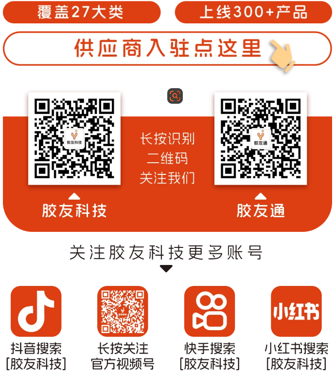 合成橡胶产业大会