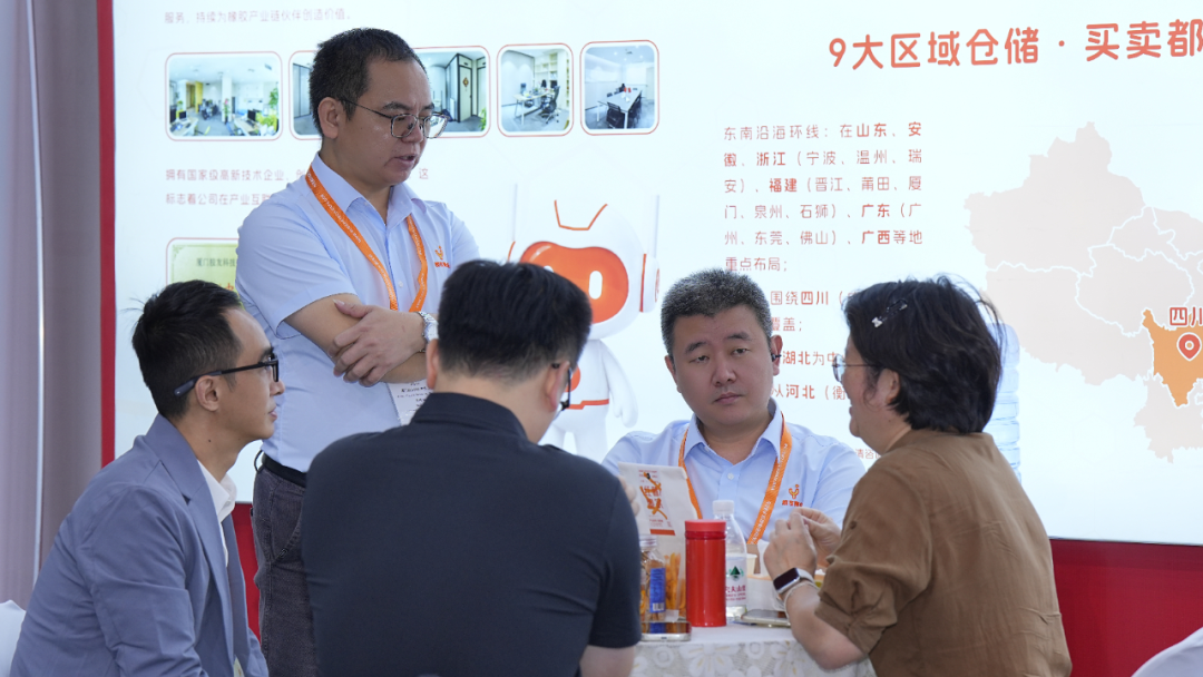 胶友科技